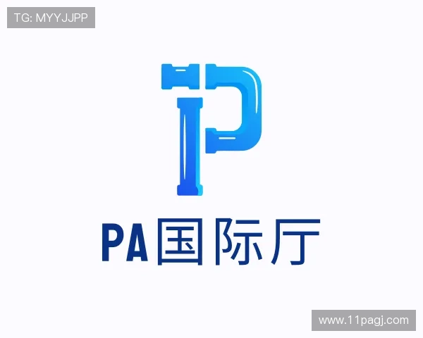 指南PA国际厅